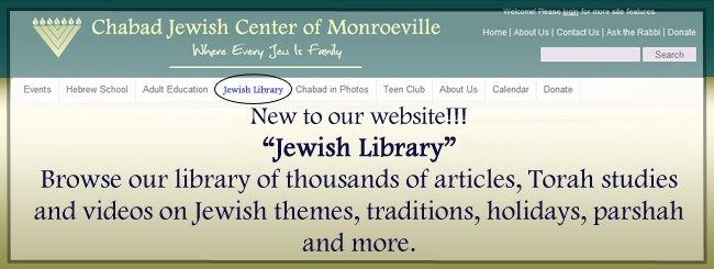 Lewish Library.jpg