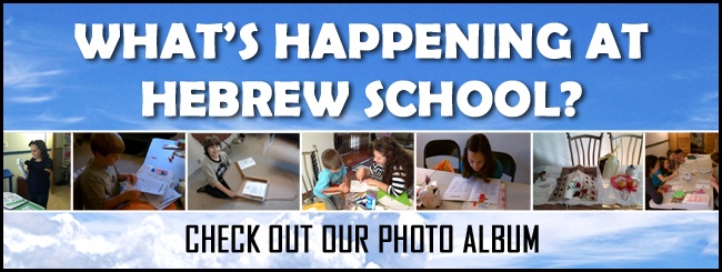 Hebrew School Photo Banner copy.jpg
