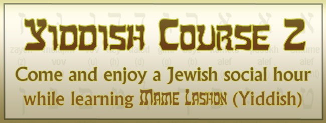 Yiddish Banner copy.jpg